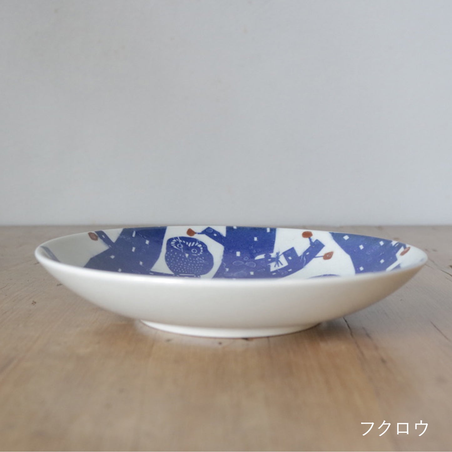 katakata 七寸皿