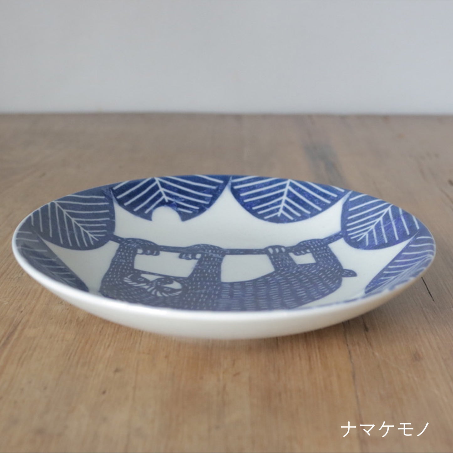 katakata 七寸皿